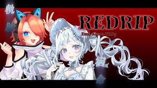 エモクロアTRPG『 REDRIP / 中編 』PL 蒼依ユノ/星海・C・ルチア　DL秋雨時雨