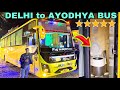 DELHI To AYODHYA Luxury Bus With Attached Bathroom दिल्ली से अयोध्या �