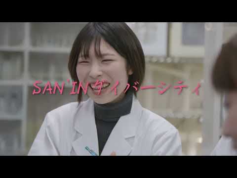 人間科学科 【理系研究室紹介　SUN’INダイバーシティ推進ネットワーク】島根大学ダイジェスト版S
