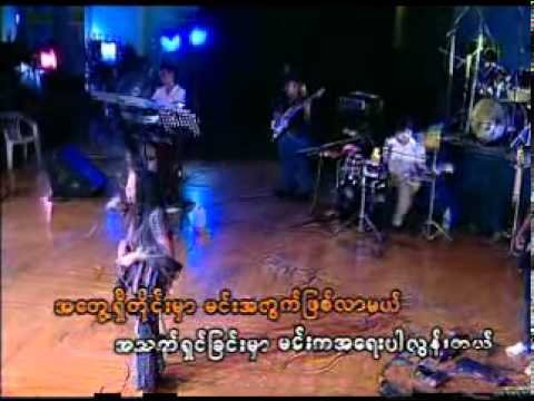 Sone Thin Par - သခင္