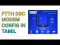 FTTH Broadband | ONU Modem | DBC Modem Configuration steps in Tamil | BC-323DAC-HGX