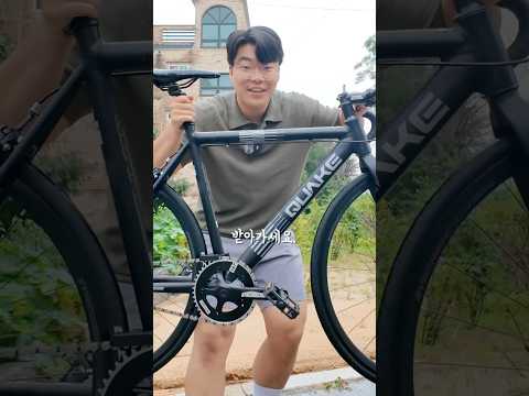 구독하고 자전거 받아가세요!