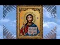 Акафист Иисусу Сладчайшему 