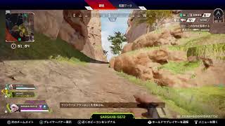 Apex　あなたもレジェンズにならないか？