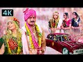 હળવા હળવા રે ડગલાં ભરજો બેની બા રોમા મ�