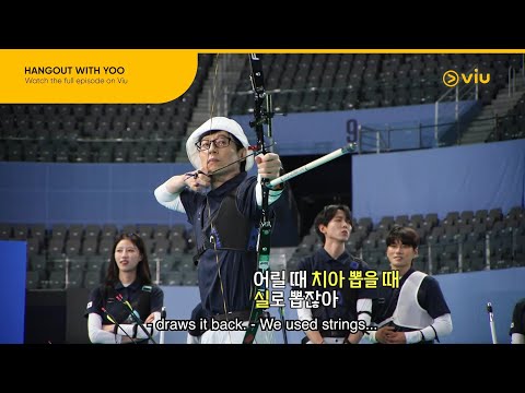 Yoo Jae Suk Shows Off His Archery Skills | Hangout With Yoo EP 245 | Viu [ENG SUB]