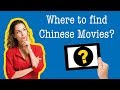 HOW TO - Find Chinese Movies Online