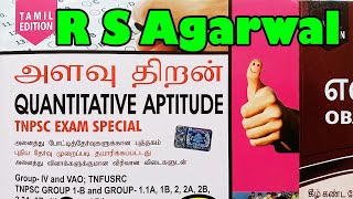 R S Agarwal Quantitative Aptitude Book in Tamil Review | R S Agarwal TNPSC Maths Book in Tamil