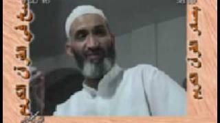 صورة آية النسخ منهج تربوي 5\6 فريد الأنصاري Farid alAnsari