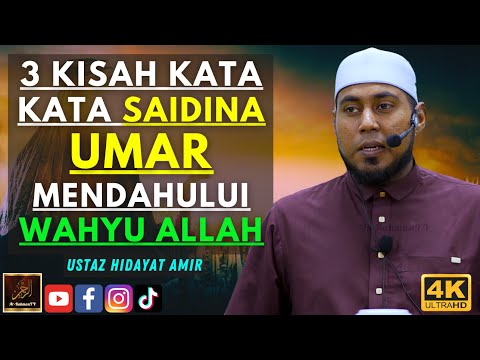 Ustaz Hidayat Amir - 3 KISAH KATA KATA SAIDINA UMAR MENDAHULUI WAHYU ALLAH