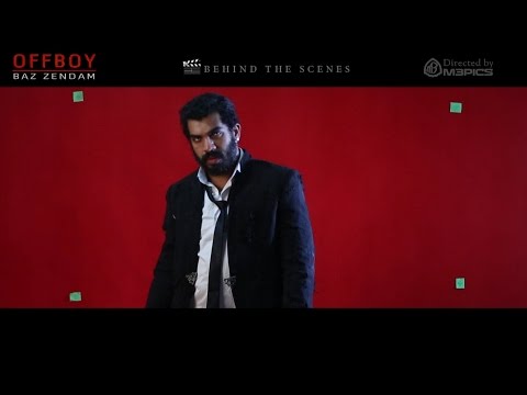 Offboy - Baz Zendam ( Behind The Scenes )
