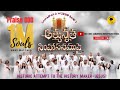 ATHYUNNATHA SIMHAASANAMUPAI EVG JOEL N BOB SAMARPAN D WORSHIP BAND DR ANSHUMATHY MARY 2021