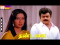 Thandanai Movie Songs JukeBox Vijayakanth Ambika Super Hit Tamil Songs
