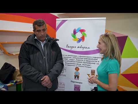 Финални думи от директора на НГСЕИ, Ники Томов