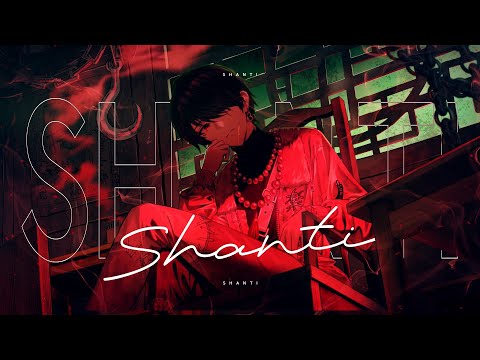 シャンティ (SHANTI) / Kuroi cover