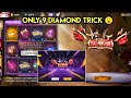 New Faded Wheel Event 1 Spin Trick Free Fire New Event Ff New Event New Event Free Fire