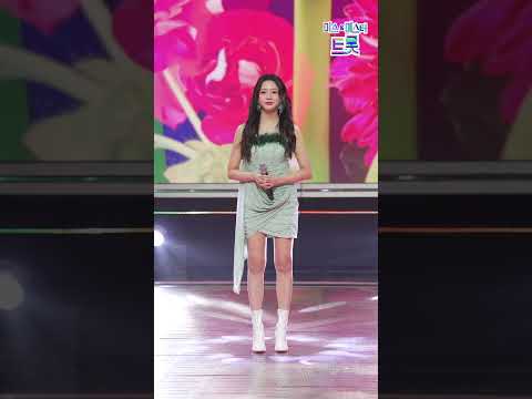 [세로직캠]홍지윤 - 남자의 자유 여자의 의무 화요일은 밤이 좋아