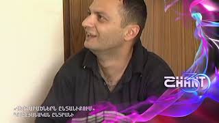 Վերվարածներն ընտանիքում/Vervaracnern yntaniqum - Հոբելյանական ընտրանի