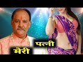 Alok Nath Ki Hot Wife Jisko Dekh Aapko Bharosa Nhi Hoga Kaise Ki Shaadi