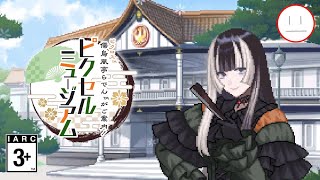 #5【らでピク】らでピクは癒し枠ｂ※投稿(ｺﾐｭﾆﾃｨ)にお知らせ書いたのでよかったら読んでください～