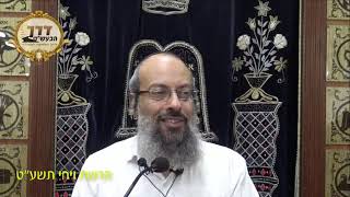 פרשת ויחי | להפוך נפילה לשיא ההצלחה | לחבר בין שפלות לעוצמה ᴴᴰ