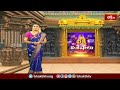 బోడుప్పల్ నిమిషంబిక మాత ఆలయంలో అవతరణ దినోత్సవం.. | Devotional News | Bhakthi TV - Video
