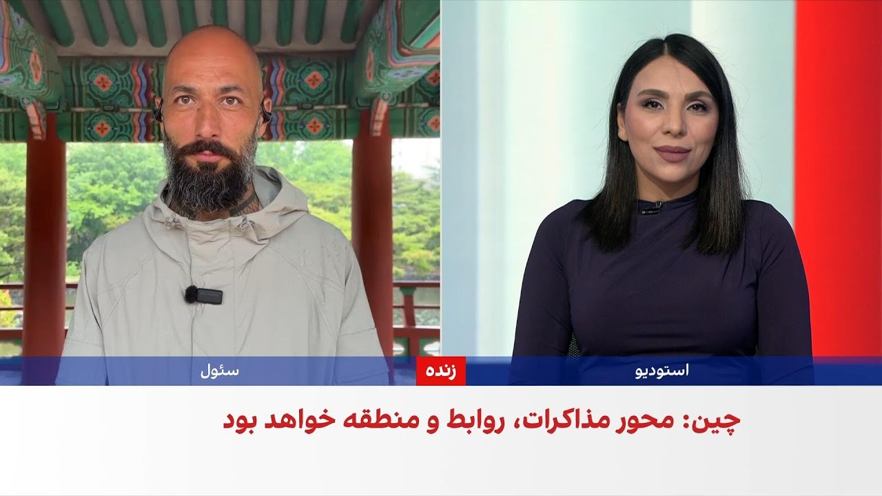 رییس‌جمهور چین در دیدار با پوتین: پایان جنگ ایران ضرورتی فوق‌العاده است