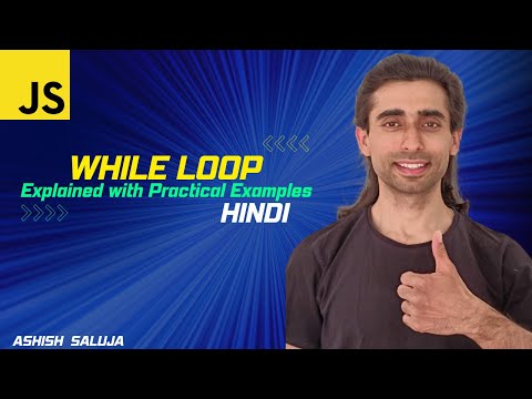Javascript While Loop Exploring Iteration With Practical Examples Hindi