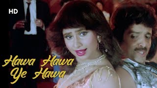Hawa Hawa Ye Hawa  Insaaf Apne Lahoo Se (1994)  Ka