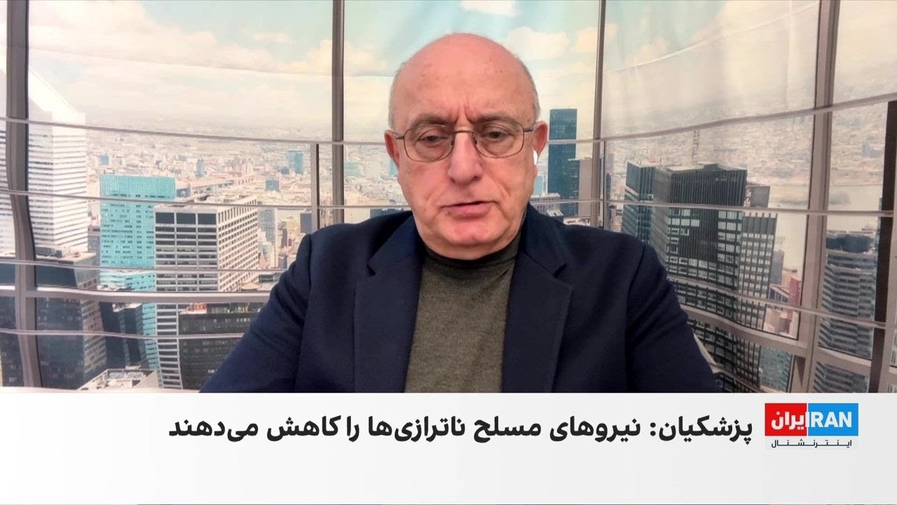 پزشکیان: توانمندی‌های نیروهای مسلح می‌تواند در «رفع ناترازی‌‌ها» به کار گ?