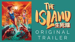 Original Trailer (recreated from a brand new 2K restoration) [Subtitled]