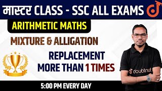Mixture and Alligation  Part -2 | Maths Marathon | Maths Master Class | Fayyaz Sir | SSC Doubtnut