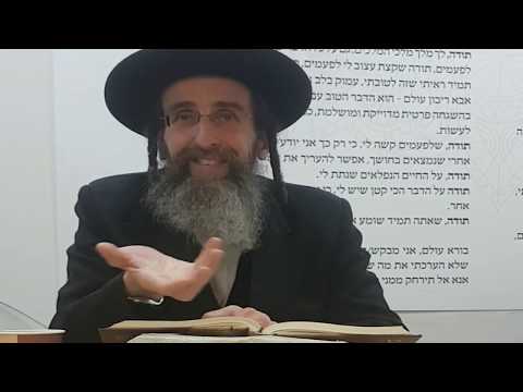 Un des secrets pour réussir a ouvrir mon coeur... par Dan Haim (Sikhot Haran 185)