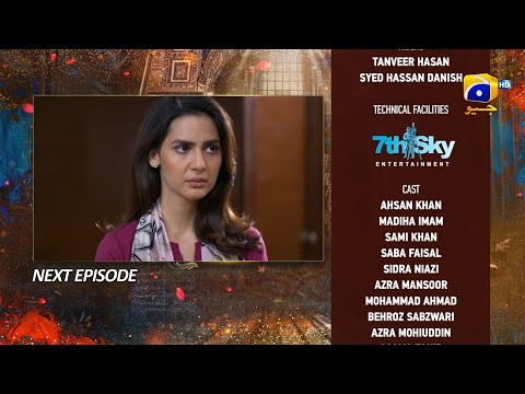 Mujhay Qabool Nahin Episode 17 Teaser - 30th August 2023 - HAR PAL GEO