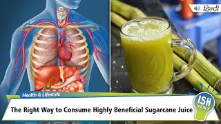 The Right Way to Consume Highly Beneficial Sugarcane Juice