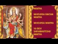 Devi Mantra By Anuradha Paudwal Hemant Chauhan Full Audio Songs Juke Box