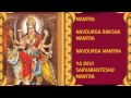 Devi Mantra By Anuradha Paudwal, Hemant ...