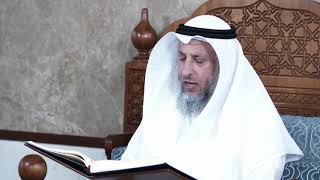 891 - تلاوة الآيات ( 106 - 108) من سورة المائدة - عثمان الخميس