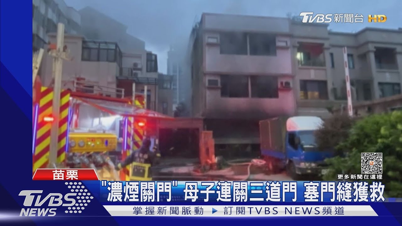 攤販家起火 消防隊員衝入火場救出3人