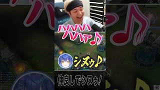 仲良しコンビでシヌゥ！！ #ヘンディー #天宮こころ