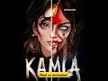 Kamla Granny Real Vs Animation Ai Version Of Granny Kamla Mr Meat