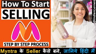 How To Start Selling On Myntra | Myntra Seller Registration 2024 | Myntra Ka Seller Kaise Bane
