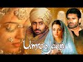 UMRAO JAAN Aishwarya Rai Abhishek Bachchan Blockbuster Bollywood Movie