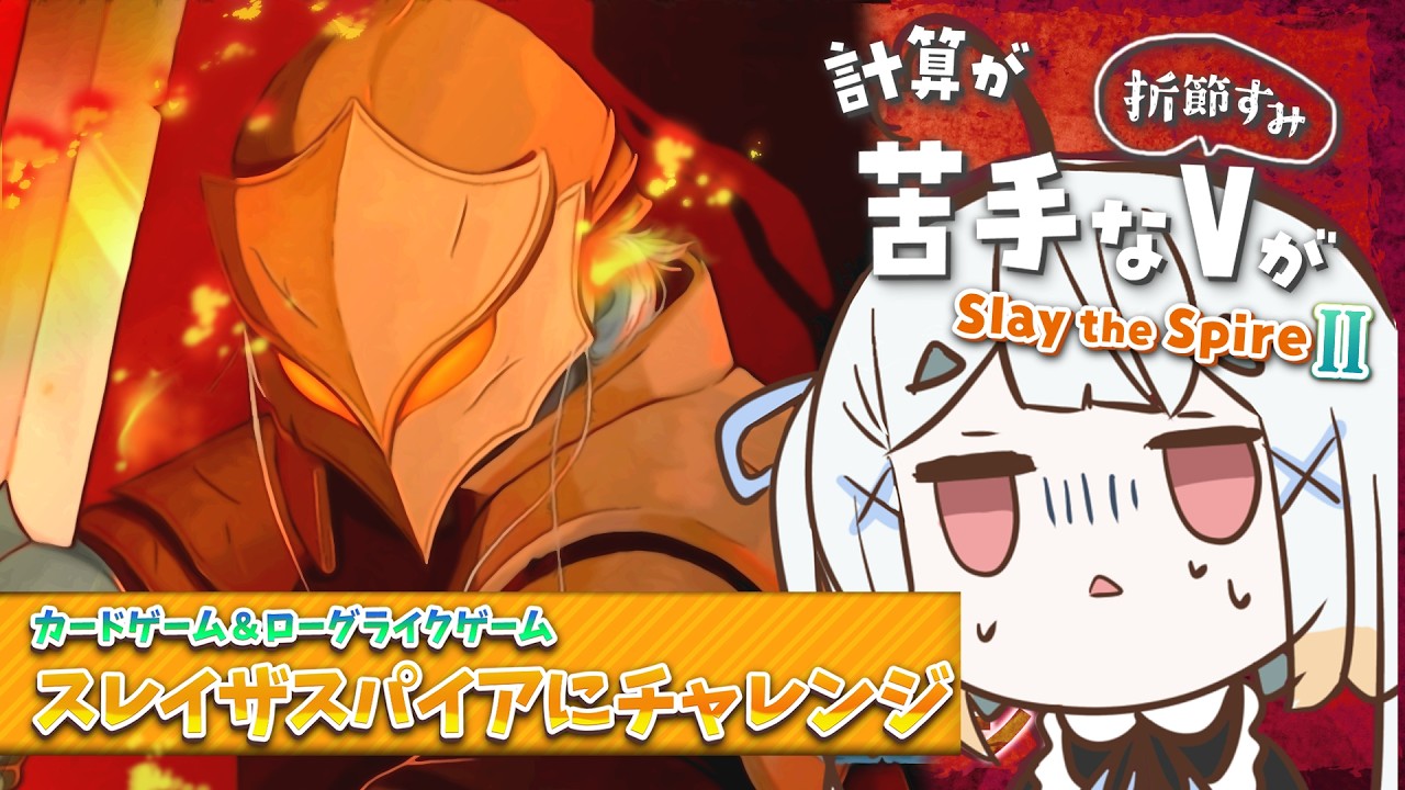 朝スレスパ２🌞【助言助かる！！】アセンションあげる!
