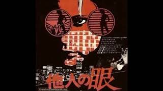 Jace x Key! - Up Up Up