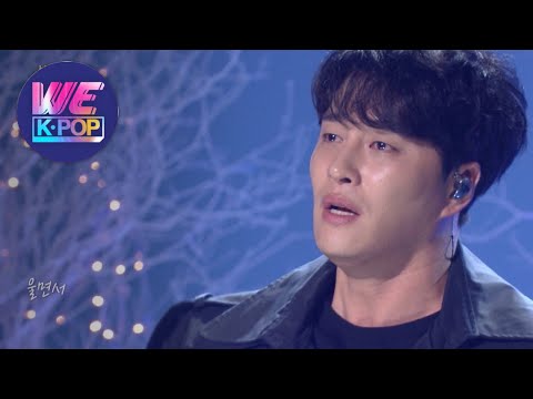 Min Woohyuk (민우혁) - Regret Over Tears (울면서 후회하네) [Immortal Songs 2 / 2020.04.04]