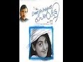 Manjupoloru Penkutti 2004 Full Malayalam Movie