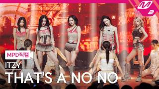 Download lagu [MPD직캠] 있지 직캠 8K 'THAT'S A NO NO' (ITZY FanCam) | @MCOUNTDOWN_2026.3.19 mp3