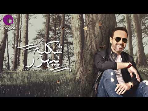 TÉLÉCHARGER MAWJOU3 DE WAEL JASSAR GRATUIT