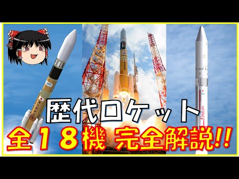 J-2 (ロケット エンジン)について詳しく解説